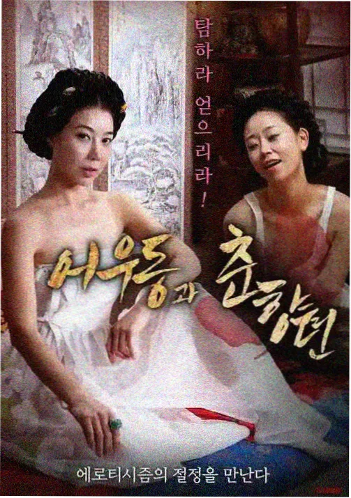 倒带少年 悬疑番剧在线看