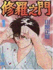 荒野三日 户外综艺推荐