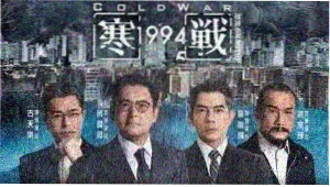 雾港来信 迷雾剧集推荐